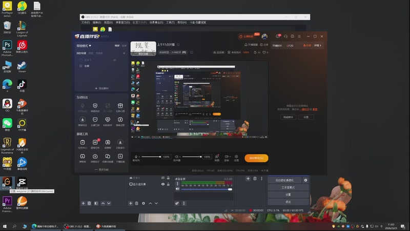 【2026-03-23 11点场】恶霸提莫：1级猛攻，最具观赏性直播间