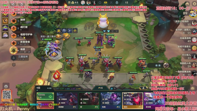 【2026-03-24 06点场】四川棋王超哥：法国赌神重新归位！！