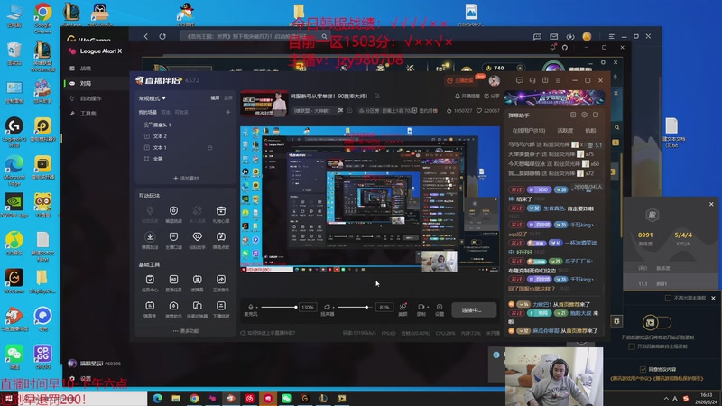 【2026-03-24 16点场】自宇666：韩服新号从零单排！90胜率大师！