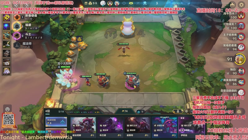 【2026-03-24 00点场】四川棋王超哥：法国赌神重新归位！！