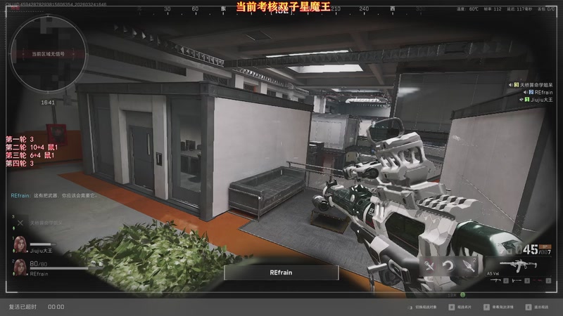 【2026-03-24 16点场】何呆呆丶1116：三角洲女长官上线