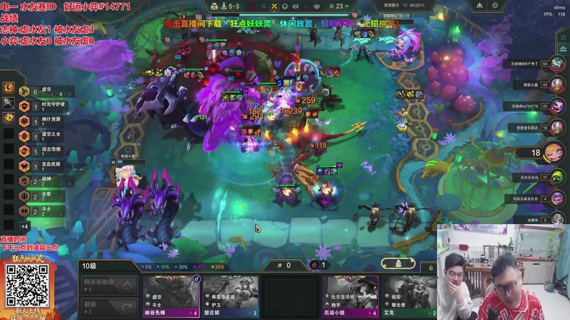 【2026-03-24 03点场】山东棋王弈哥：恭喜发财欢迎来战！！