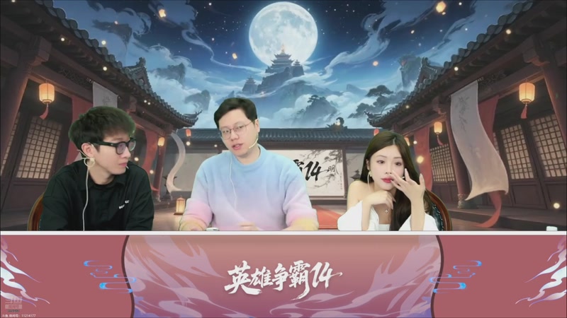 【2026-03-24 11点场】EA丶老狼：争霸赛，需要投食！