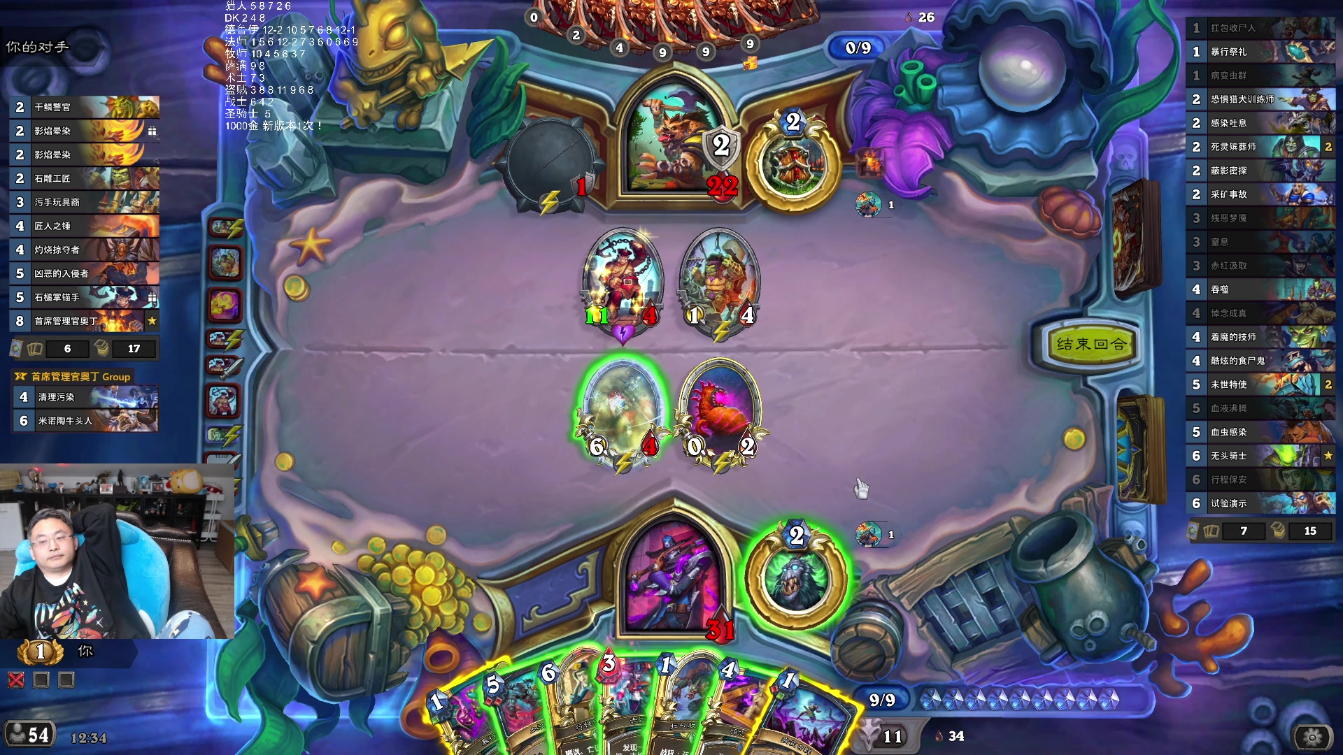 【2026-03-23 23点场】wtybill：法师还差45场10000胜！