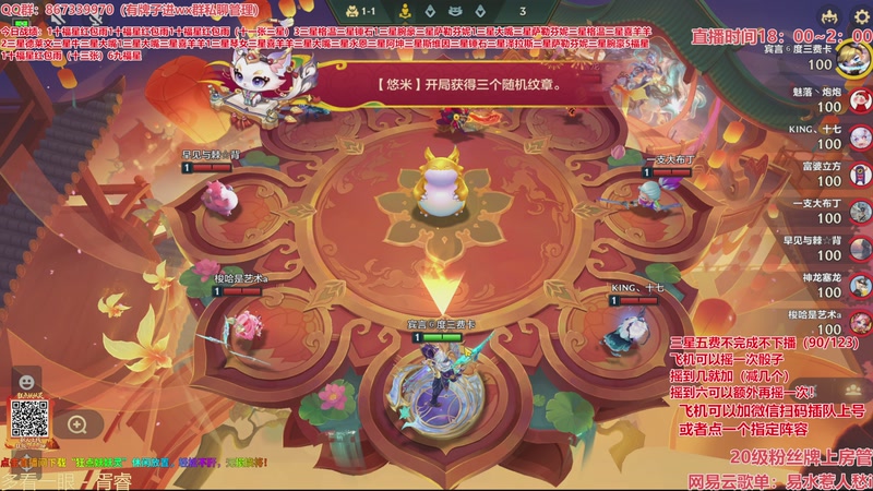 【2026-03-24 04点场】四川棋王超哥：法国赌神重新归位！！