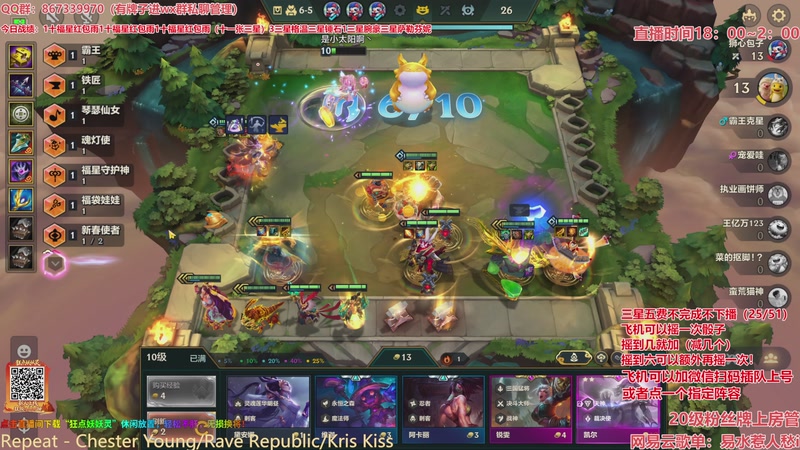 【2026-03-23 22点场】四川棋王超哥：法国赌神重新归位！！