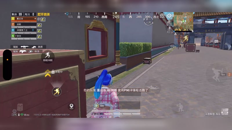 【2026-3-22 0点场】苒苒有点绿TAT:这次一定？