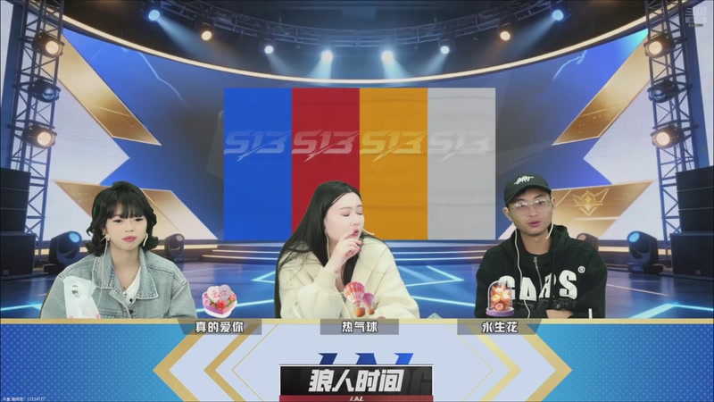 【2026-03-24 21点场】EA丶老狼：争霸赛，需要投食！