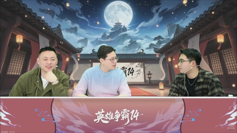 【2026-03-24 15点场】EA丶老狼：争霸赛，需要投食！