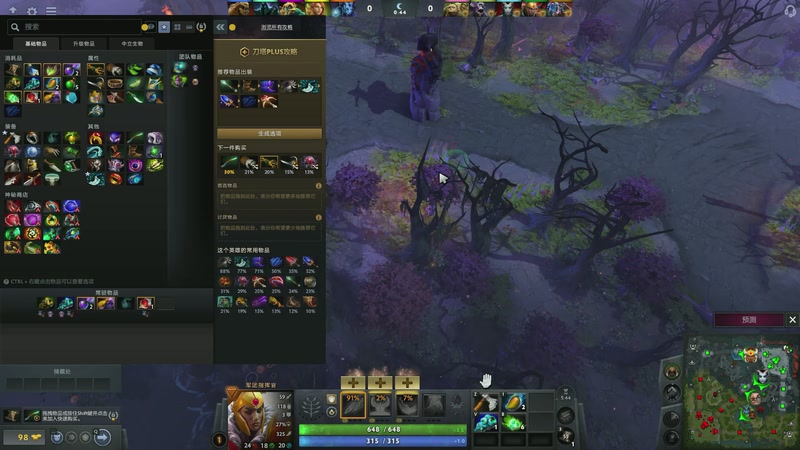 【2026-03-23 20点场】END天梯DOTA2：养老式DOTA2，轻松对线不内卷