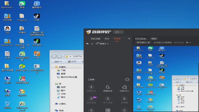 【2026-03-24 21点场】龙战盟左手直播室：玩玩亚述...