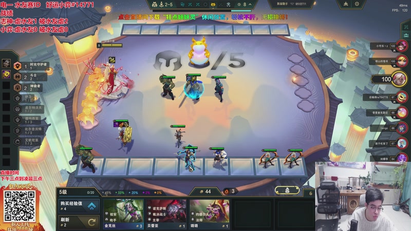 【2026-03-24 07点场】山东棋王弈哥：恭喜发财欢迎来战！！