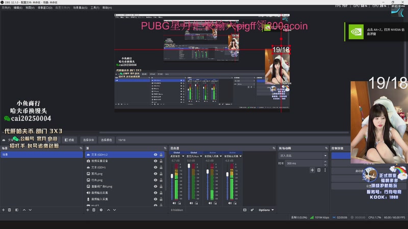 【2026-03-24 14点场】pigff：【PIGFF】星月汇聚绑定pigff !
