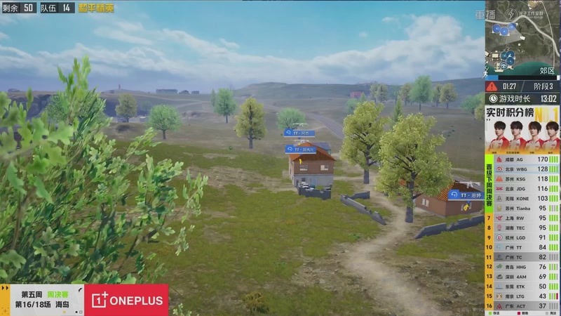 【2026-03-24 05点场】和平精英官方赛事：重播丨PEL春季赛常规赛第五周决赛D3