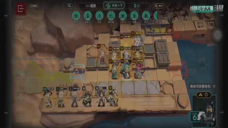 什么叫踩一下冰就被融化了？电表倒转，900层奥术一碰就碎