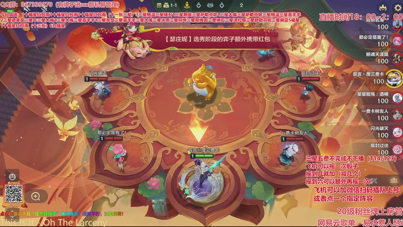 【2026-03-24 08点场】四川棋王超哥：法国赌神重新归位！！