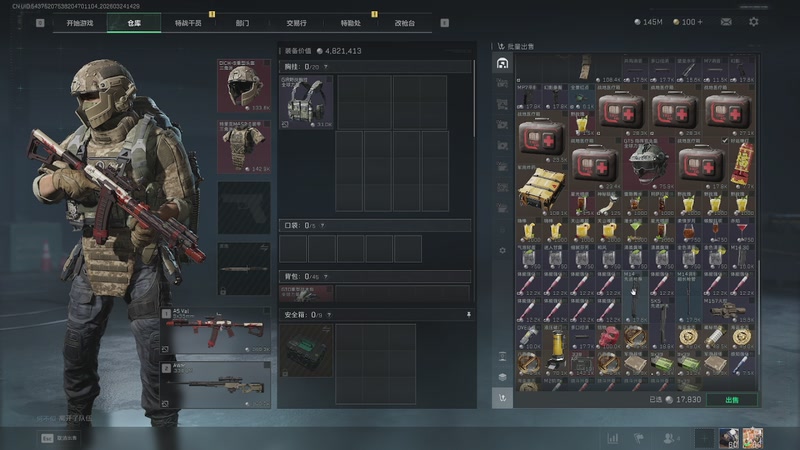 【2026-03-24 14点场】Ben4丶zz：本质低手  253872