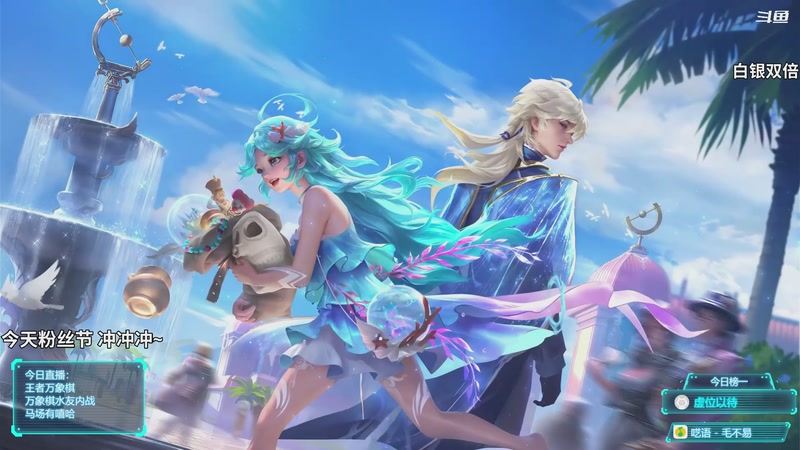 【2026-03-24 17点场】隐者丶丶：【小蜜蜂】粉丝节开始啦 冲冲冲