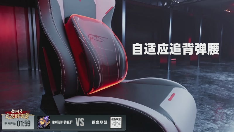 【2026-03-24 20点场】剑网3官方直播：64进32小组单败淘汰赛