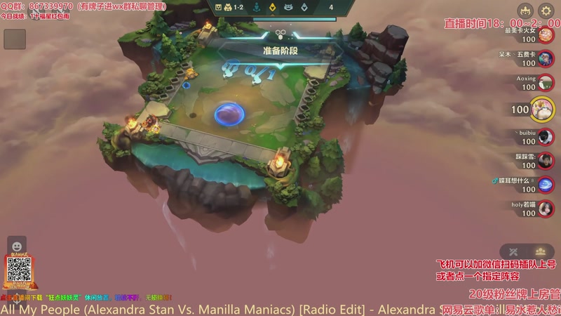 【2026-03-24 10点场】四川棋王超哥：法国赌神重新归位！！