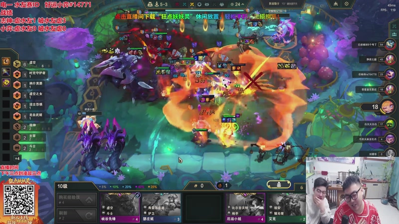 【2026-03-24 09点场】山东棋王弈哥：恭喜发财欢迎来战！！