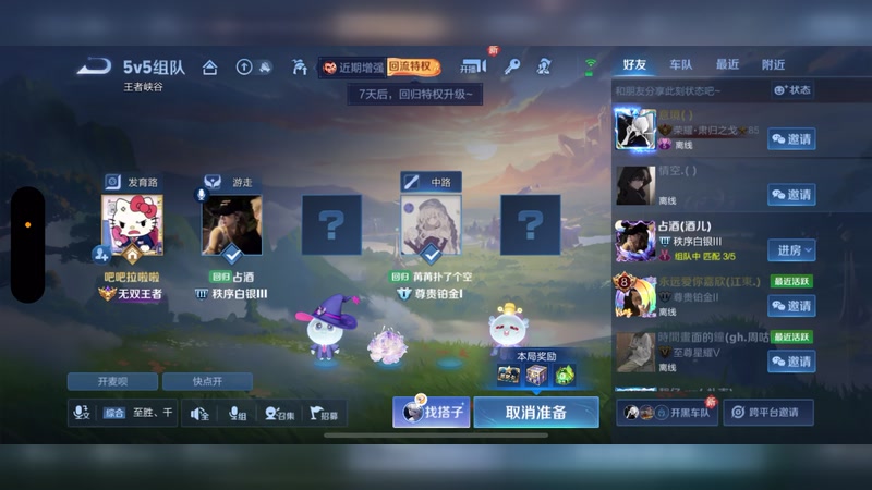 【2026-3-21 15点场】苒苒有点绿TAT:这次一定？