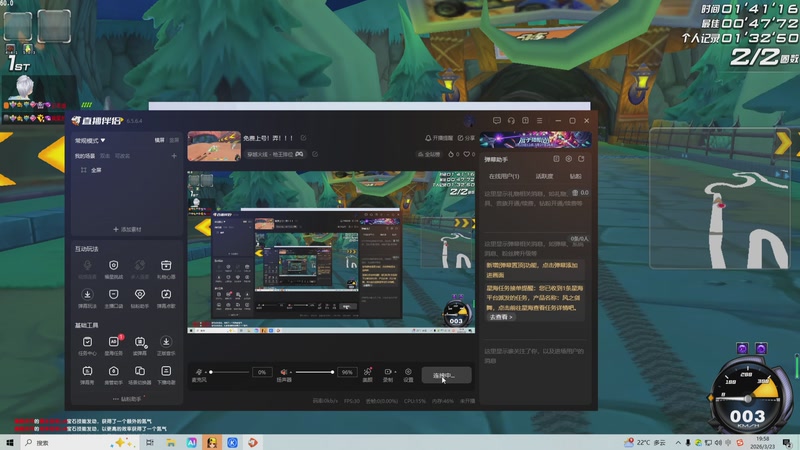 【2026-3-23 19点场】伟b1阿阿阿阿阿:免费上号！弄！！！