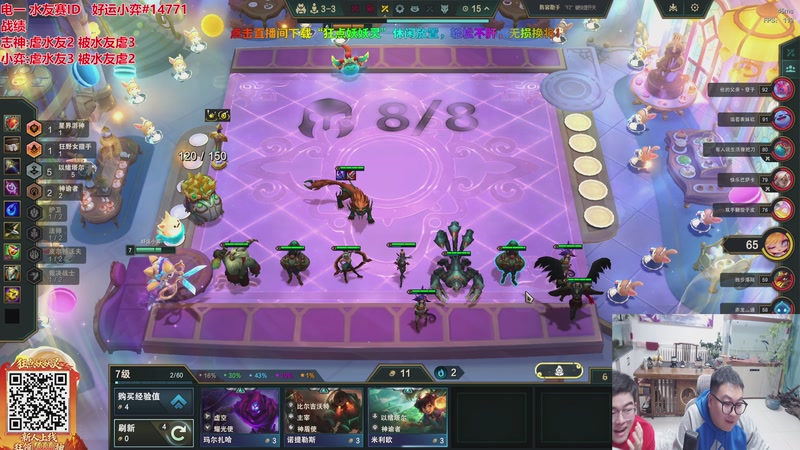 【2026-03-23 23点场】山东棋王弈哥：恭喜发财欢迎来战！！