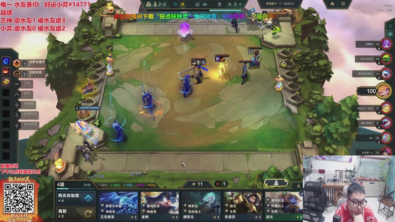 【2026-03-24 05点场】山东棋王弈哥：恭喜发财欢迎来战！！