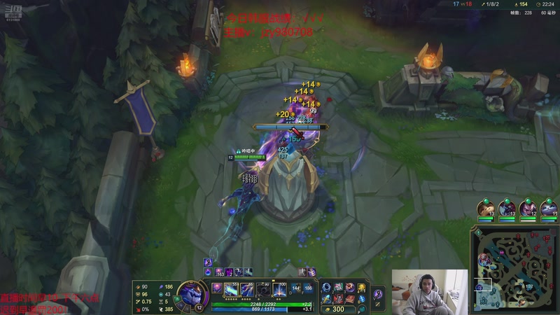 【2026-03-24 11点场】自宇666：韩服新号从零单排！90胜率大师！