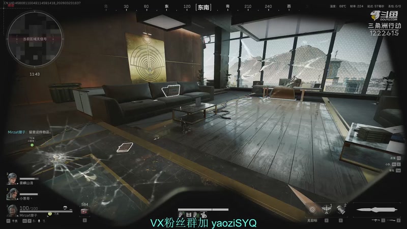 【2026-03-23 16点场】Zy丶腰子：愿天堂没有赛伊德入侵!!!