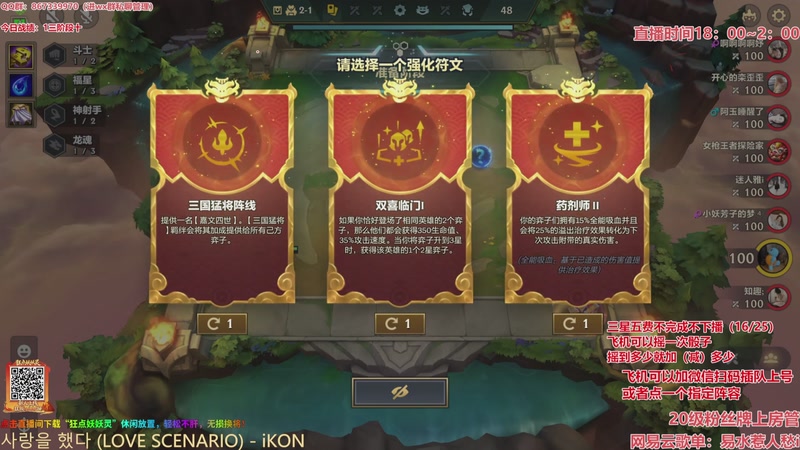 【2026-03-24 18点场】四川棋王超哥：法国赌神重新归位！！