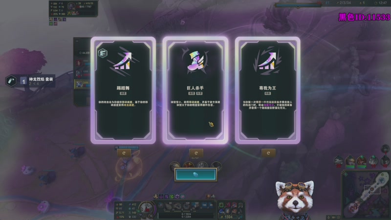 【2026-03-24 17点场】爷大干：海克斯大乱斗~整活王！