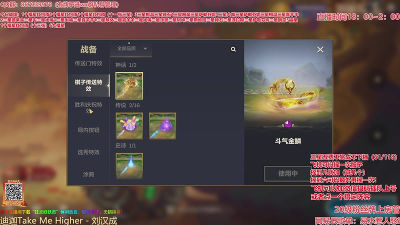 【2026-03-24 02点场】四川棋王超哥：法国赌神重新归位！！