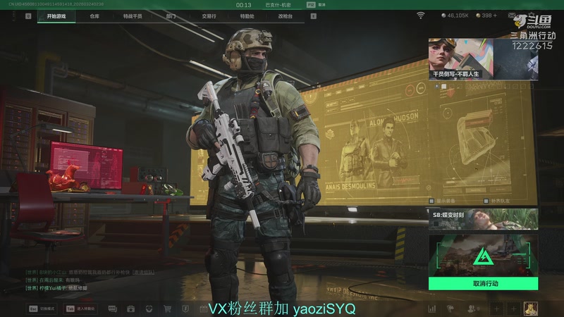 【2026-03-24 02点场】Zy丶腰子：愿天堂没有赛伊德入侵!!!