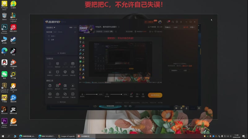 【2026-03-24 11点场】恶霸提莫：1级猛攻，对线最凶的直播间