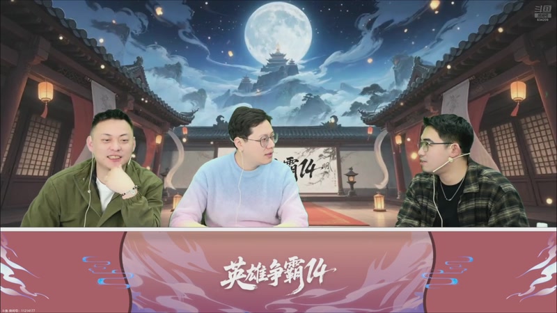 【2026-03-24 13点场】EA丶老狼：争霸赛，需要投食！