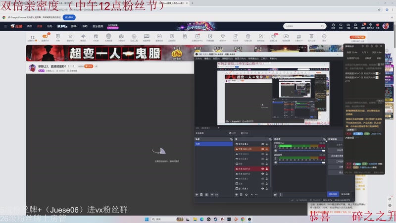 【2026-03-23 22点场】小角色ovo：单排上S，直接就是秒！！！！