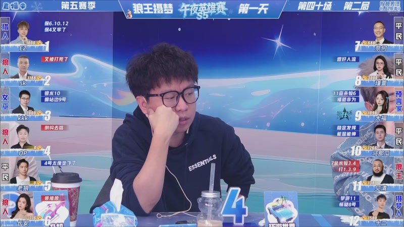 【2026-03-24 03点场】EA丶老狼：争霸赛，需要投食！