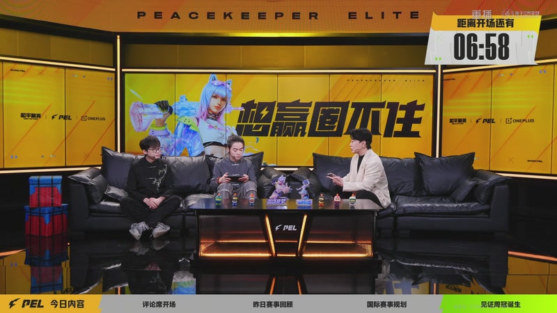 【2026-03-24 17点场】和平精英官方赛事：重播丨PEL春季赛常规赛第五周决赛D3