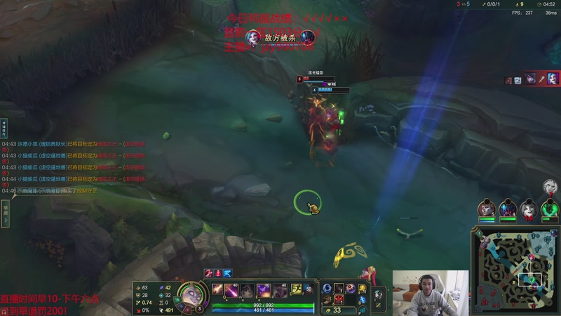 【2026-03-24 14点场】自宇666：韩服新号从零单排！90胜率大师！