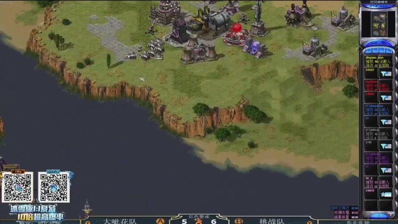 【2026-03-24 05点场】东北乱炖：红警大杂烩