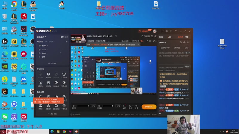 【2026-03-24 09点场】自宇666：韩服新号从零单排！90胜率大师！