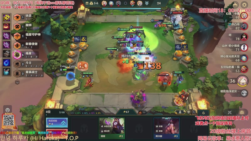 【2026-03-24 12点场】四川棋王超哥：法国赌神重新归位！！