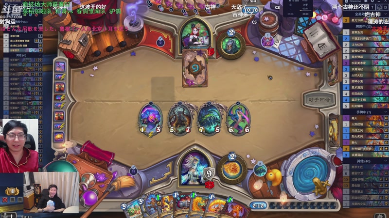 【2026-03-24 20点场】啦啦啦不是狗狗狗：啦啦啦：稻哥vs驴鸽