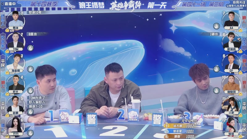 【2026-03-24 17点场】EA丶老狼：争霸赛，需要投食！