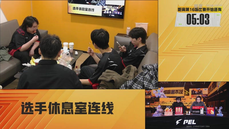 【2026-03-24 19点场】和平精英官方赛事：重播丨PEL春季赛常规赛第五周决赛D3