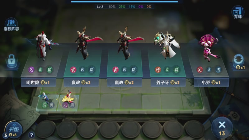 【2026-03-25 21点场】甄知棒：吕布婉儿1V10，魔种起舞蹦迪飞