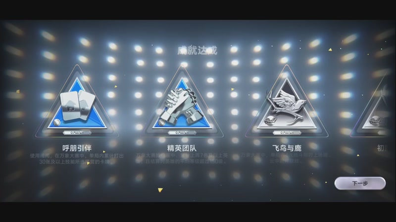 【2026-03-25 17点场】甄知棒：王者万象棋，全能教学999