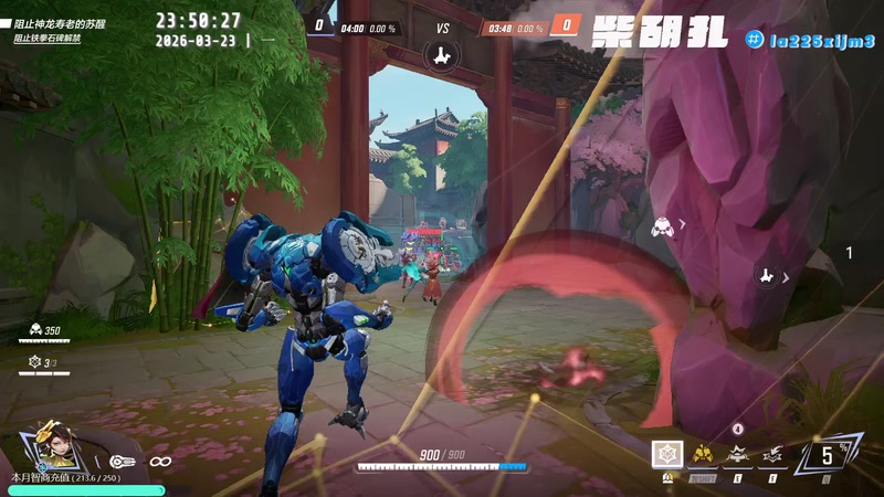 【2026-03-23 23点场】柴胡扎：冷！ [漫威争锋][致病本源]